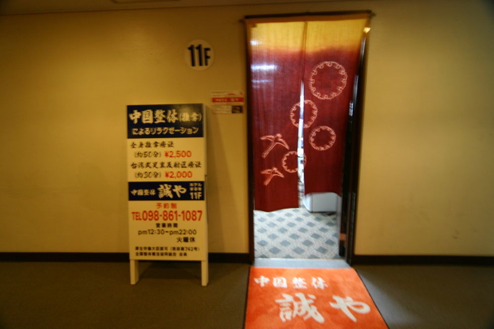 Hotel Maruki Naha Buitenkant foto